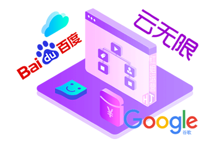 关键词优化排名